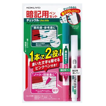 コクヨ-暗記用ペンセット-チェックル-緑・ピンク-PM-M120P-S | 1 | ブング・ステーション