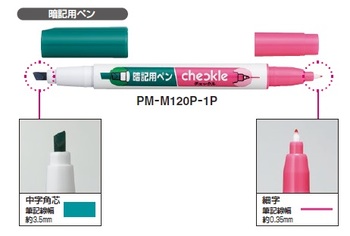 コクヨ-暗記用ペン-チェックル-緑・ピンク-PM-M120P-1P | ブング・ステーション