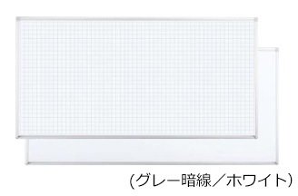 コクヨ-回転ホワイトボード-BB-R900シリーズ-両面-グレー暗線-ホワイト-板面1760×865-BB-R936AWW | 1 | ブング・ステーション