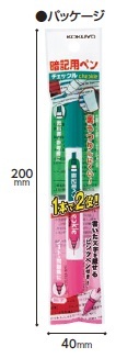 コクヨ-暗記用ペン-チェックル-緑・ピンク-PM-M120P-1P | 2 | ブング・ステーション