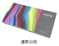 コクヨ-パスタ＜PASTA＞-グラフィックマーカー-固形-通常色-30色セット-KE-SP15-30 | 1 | ブング・ステーション