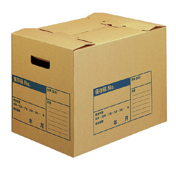 コクヨ-文書保存箱-A3ファイル用-フタ差し込み式-A3-FBX1 | 1 | ブング・ステーション