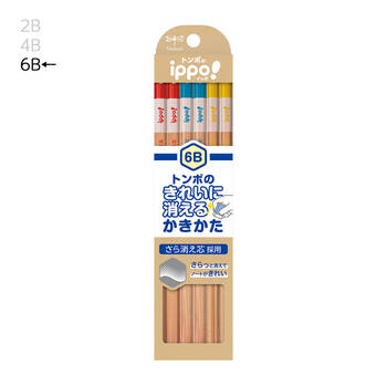 トンボ鉛筆-鉛筆-6B-ippo！きれいに消えるかきかた鉛筆-N-ナチュラル-KB-KSKN01-6B | 1 | ブング・ステーション