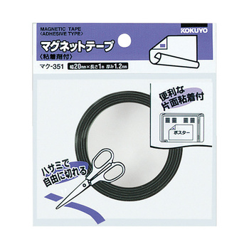コクヨ-マグネットテープ-粘着剤付き-1-2mm厚-20x1000mm-マク-351 | ブング・ステーション