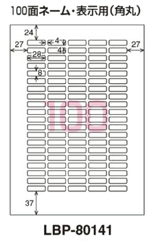 コクヨ-カラーレーザー＆カラーコピー用-紙ラベル＜リラベル＞-A4-100面-ネーム・表示用-角丸-20枚-LBP-80141 | 1 | ブング・ステーション