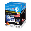 コクヨ-CD-DVD用ソフトケース＜MEDIA-PASS＞トールサイズ-1枚収容-100枚-白-EDC-DME1-100W | ブング・ステーション