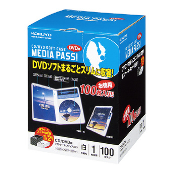 コクヨ-CD-DVD用ソフトケース＜MEDIA-PASS＞トールサイズ-1枚収容-100枚-白-EDC-DME1-100W | 1 | ブング・ステーション