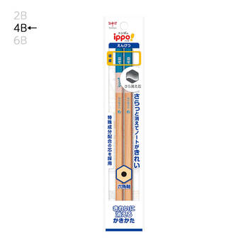 トンボ鉛筆-鉛筆-4B--ippo！きれいに消えるかきかた鉛筆2本パック-N-ナチュラル-ACJ-265 | ブング・ステーション