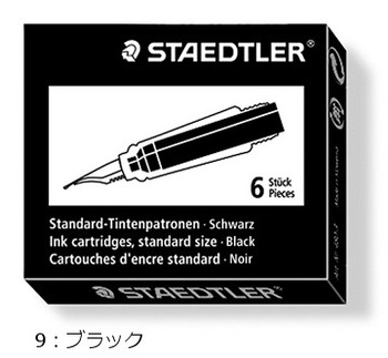 ステッドラー-インクカートリッジ-STAEDTLER-PREMIUM-Initiumcollection-Accessories-Refills-of-Foutain-pens-480-9-ブラック | 1 | ブング・ステーション