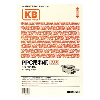 コクヨ-PPC用和紙（柄入り）-A4-100枚-KB-W119Y-黄 | 1 | ブング・ステーション