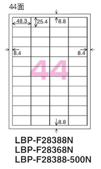 コクヨ-カラーレーザー-カラーコピー用-紙ラベル-A4-44面-100枚-LBP-F28368N | 1 | ブング・ステーション