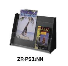 コクヨ-ZR-PS3JN3-卓上パンフレットスタンド | ブング・ステーション