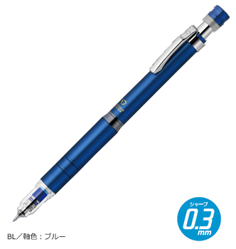ゼブラ-シャープペンシル-0-3mm-デルガード-タイプLx-P-MAS86-BL-ブルー | 1 | ブング・ステーション