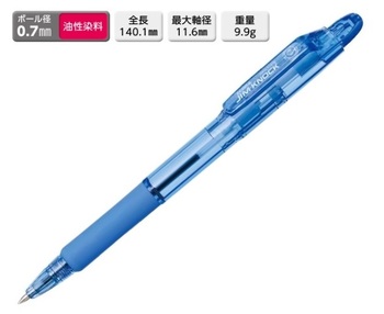 ゼブラ-油性ボールペン-0-7mm-ジムノック-KRB-100-LB-軸・ライトブルー-インク・黒 | 1 | ブング・ステーション