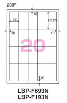 コクヨ-カラーレーザー-カラーコピー用-紙ラベル-A4-20面-20枚-LBP-F693N | 1 | ブング・ステーション
