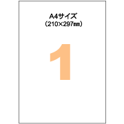 ヒサゴ-光沢紙ラベル-A4-ノーカット-10シート入り--5セット--CJK862S | 2 | ブング・ステーション