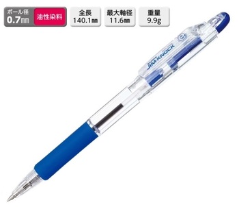 ゼブラ-油性ボールペン-0-7mm-ジムノック-KRB-100-BL-軸・青-インク・青 | 1 | ブング・ステーション