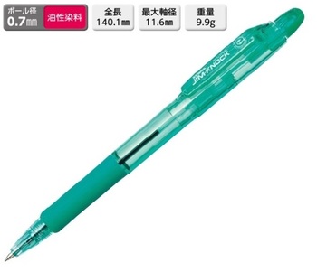 ゼブラ-油性ボールペン-0-7mm-ジムノック-KRB-100-G-軸・緑-インク・黒 | 1 | ブング・ステーション