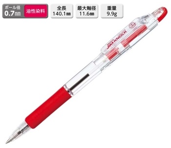 ゼブラ-油性ボールペン-0-7mm-ジムノック-KRB-100-R-軸・赤-インク・赤 | ブング・ステーション