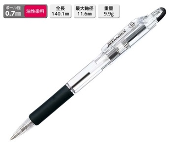 ゼブラ-油性ボールペン-0-7mm-ジムノック-KRB-100-BK-軸・黒-インク・黒 | 1 | ブング・ステーション