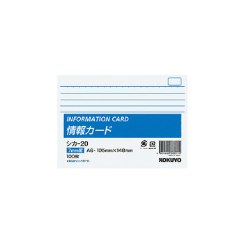コクヨ-情報カード-A6横型-横罫100枚-シカ-20 | 1 | ブング・ステーション
