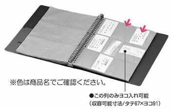 コクヨ-名刺ホルダー-替紙式--A4-28枚504名収容-30穴-タテ入れ-メイ-350B-青 | 2 | ブング・ステーション
