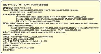 コクヨ-OHPフィルム-カラーレーザー-カラーPPC用-A4-10枚入-検知マークなし-VF-1421N | 2 | ブング・ステーション