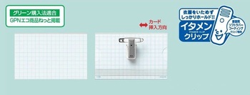 コクヨ-名刺型名札-イタメンクリップ-安全ピン-クリップ両用-ナフ-25 | 2 | ブング・ステーション