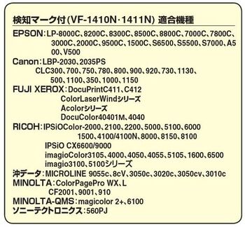 コクヨ-OHPフィルム-カラーレーザー-カラーPPC用-A4-50枚入-検知マーク付-VF-1410N | 2 | ブング・ステーション