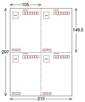 コクヨ-カラーレーザー-カラーコピー用はがきカード-A4-4面付-10枚-LBP-F311 | 3 | ブング・ステーション
