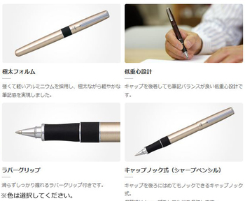 トンボ鉛筆-シャープペンシル-0-5mm-ZOOM505-SH-2000CZA55-ブラウン | 2 | ブング・ステーション
