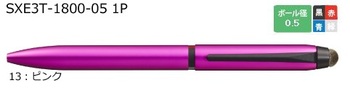 三菱鉛筆-ジェットストリームスタイラス-3色ボールペン＆タッチペン-SXE3T-1800-05-1P-13-ピンク | ブング・ステーション