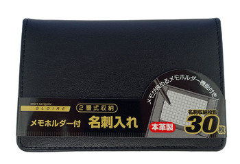 レイメイ藤井-メモホルダー付名刺入れ-革製-GLN9002B-ブラック | ブング・ステーション
