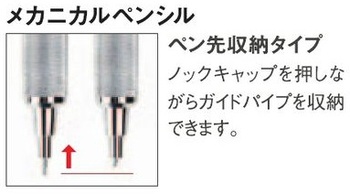 ロットリング-ラピッドプロ-メカニカルペンシル-0-5mm-シルバー-1904255 | 2 | ブング・ステーション