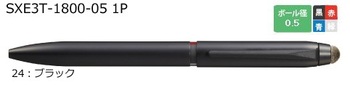 三菱鉛筆-ジェットストリームスタイラス-3色ボールペン＆タッチペン-SXE3T-1800-05-1P-24-ブラック | 1 | ブング・ステーション