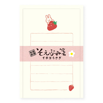 古川紙工-そえぶみ箋-＜イチゴうさぎ＞-LS408 | 1 | ブング・ステーション