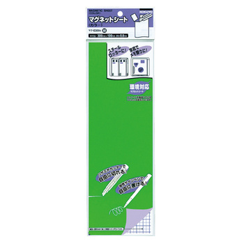 コクヨ-マグネットシート-カラー-環境対応-マク-E300G-緑 | 1 | ブング・ステーション