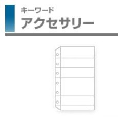 レイメイ藤井-キーワード-リフィル-ポケットサイズ-カードホルダー-WPR280 | 1 | ブング・ステーション