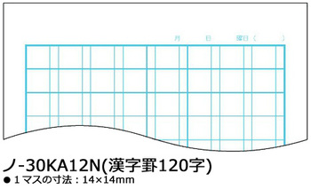 コクヨ-キャンパスジュニア-漢字罫120字--10冊セット--ノ-30KA12 | 2 | ブング・ステーション