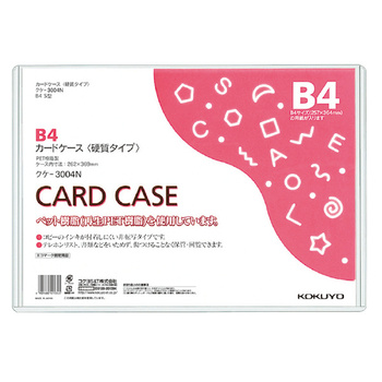 コクヨ-カードケース-環境対応-硬質-B4-クケ-3004N | 1 | ブング・ステーション