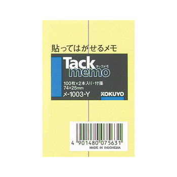 コクヨ-タックメモ-74×25mm-付箋100枚×2本-メ-1003-Y-黄 | 1 | ブング・ステーション