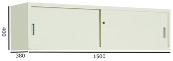 コクヨ-S型保管庫-保管庫浅型-引き違い戸タイプ-W1500H400-上置き-S-U515F1 | 1 | ブング・ステーション