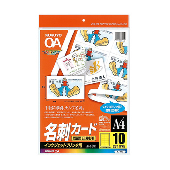 コクヨ-インクジェットプリンタ用-名刺カード-マイクロミシン目-両面印刷用-A4-10面10枚-KJ-V10 | 1 | ブング・ステーション