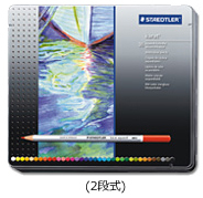 ステッドラー-カラト-アクェレル水彩色鉛筆-36色セット--karat-aquarell--125M36 | ブング・ステーション