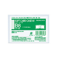 コクヨ-ソフトカードケースW軟質-B8横型-クケ-78E | 1 | ブング・ステーション