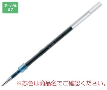 三菱鉛筆-ジェットストリーム用-替芯-0-7mm-SXR-7-24-黒 | 1 | ブング・ステーション