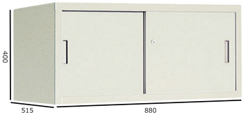 コクヨ-S型保管庫-保管庫深型-引き違い戸タイプ-W880H400-上置き-S-U3155F1 | 1 | ブング・ステーション