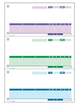 コクヨ-プリンタ用カット紙-フォーム-仕切書-3面付-A4-250枚-紫-緑-青-PCF-1304 | 1 | ブング・ステーション