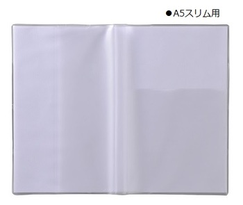 コクヨ-ジブン手帳Goods-クリアカバー-A5スリム用-ペンホルダー付き-ニ-JG61 | 1 | ブング・ステーション