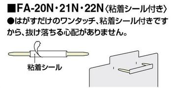 コクヨ-ファスナー-PO鋼板製--60mm-10本パック入り-FA-22-10N | 2 | ブング・ステーション